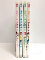 2025年最新】鬼灯さん家のアネキ DVDの人気アイテム - メルカリ 