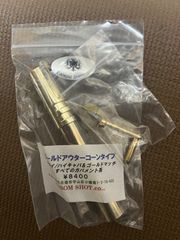 専用　45ゴールドパーツセット