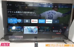 2025年最新】AX-MSK43の人気アイテム - メルカリ