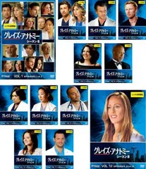 2025年最新】グレイズ・アナトミー シーズン1の人気アイテム