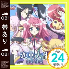 2025年最新】恋姫無双 恋の人気アイテム - メルカリ