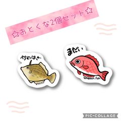【おとくな2個セット】【防水&UVカット】釣り好きステッカー☆