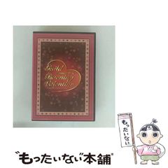 中古】 土井勝のおいしい胃潰瘍食 胃・十二指腸潰瘍、胃炎、胃弱