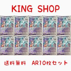 【まとめ売り】 ポケモンカード ニャオハ ar sv1a 10枚セット ニャオハ (AR)[sv1a]の価格・値段と買取相場 - ポケカジラ