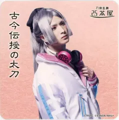 【中古】マグカップ・湯のみ 塚本凌生(古今伝授の太刀)/内番衣装 コースター 「舞台『刀剣乱舞』 綺伝 いくさ世の徒花」 刀剣乱舞2.5茶屋 店内メニュー注文特典