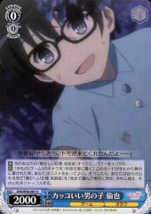 中古】ユニオンアリーナ UA04BT/IMS-1-016[SR]：(キラ)櫻木 真乃
