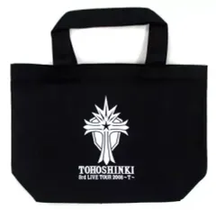 2025年最新】東方神起 バッグの人気アイテム - メルカリ