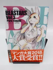 2025年最新】BEASTARS dvdの人気アイテム - メルカリ