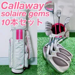 2025年最新】キャロウェイ ソレイルの人気アイテム - メルカリ