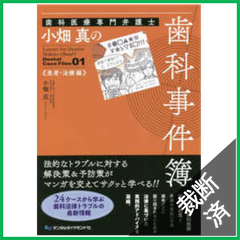 裁断本卸売センター【フォロー5％OFF】 - メルカリShops