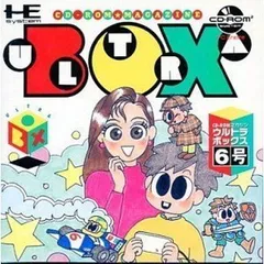 2025年最新】cd rom ウルトラボックスの人気アイテム - メルカリ