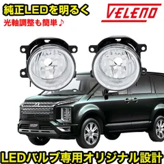 デリカD5後期フォグベゼルラプター細目仕上げ施工例