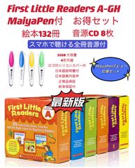 MaiyaPen付絵本お得セット