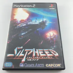 2025年最新】シルフィード PS2の人気アイテム - メルカリ
