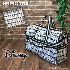 【新品】ボストンバッグ Lサイズ 38L ディズニー柄 旅行バッグ ミッキーマウス ハピタス 折り畳みボストン 出産入院用のバッグや退院後はマザーバッグにもおすすめのキャリーオンバッグです