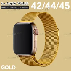 apple watch バンド アップルウォッチ バンド ベルト 42mm 44mm 45mm MILA GLD