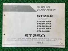 2026年最新】st25 サービスマニュアルの人気アイテム - メルカリ