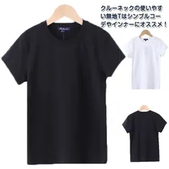 無地 tシャツ レディース クルーネック カットソー 半袖 インナー トップス シンプル カジュアル 春夏秋冬 ホワイト Pw9j125