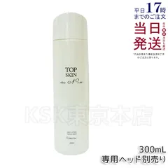 マッコイ トップスキン 300ml (0724)のサムネイル