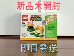 2024年最新】lego マリオ ネコの人気アイテム - メルカリ