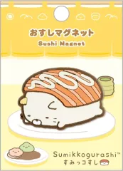 【新品】マグネット・磁石 ネコ いつでもおすし雑貨シリーズ第二弾 おすしマグネット 「すみっコぐらし」