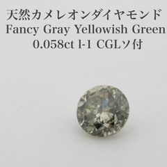 天然ダイヤモンドルース 0.514ct/FANCY LIGHT BROWN/SI - メルカリ