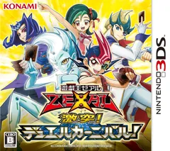 遊戯王ZEXAL 激突! デュエルカーニバル! - 3DS(中古品)