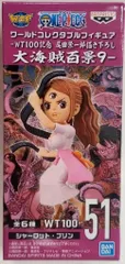 BANDAI SPIRITS ワンピース ワールドコレクタブルフィギュア WT100記念 尾田栄一郎描き下ろし 大海賊百景9 シャーロット・プリン