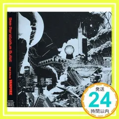 VAMPIRE [CD] 9mm Parabellum Bullet_02
