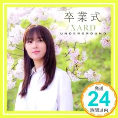 2025年最新】sard undergroundの人気アイテム - メルカリ