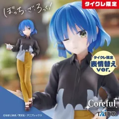 新品未開封 タイクレ ぼっち・ざ・ろっく！ Coreful フィギュア 4種 2025年最新】coreful ぼっちざろっくの人気アイテム - メルカリ