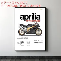 2024年最新】ポスター バイクの人気アイテム - メルカリ