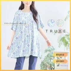 [新作][TRUBE]フラワープリントAラインチュニック カットソー 花柄 半袖 Tシャツ 大人カジュアル リゾートファッション ミセスファッション ブルー イエロー ポリエステル 綿 M L[匿名配送]