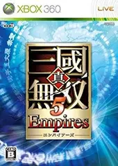 【中古】真・三國無双5 Empires - Xbox360 2mvetro
