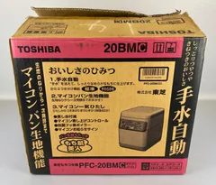 2024年最新】東芝 PFC-20BMの人気アイテム - メルカリ