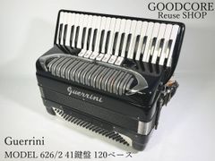ジャンク品】 Guerrini ゲリーニ 626/2 アコーディオン 41鍵盤 120  