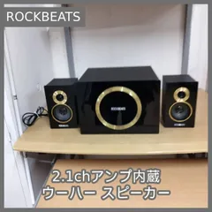 2025年最新】ウーハ アンプの人気アイテム - メルカリ
