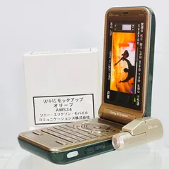 2025年最新】au W44sの人気アイテム - メルカリ