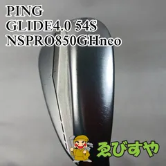 2025年最新】nspro850の人気アイテム - メルカリ