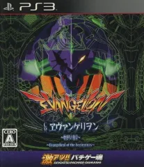 【中古】PS3ソフト CRエヴァンゲリヲン～始まりの福音～激アツ!パチゲー魂[通常版]