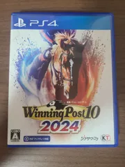 【PS4】ウイニングポスト10 2024