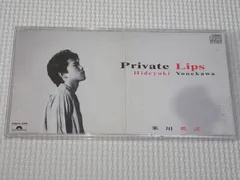 米川英之 ツアー1990 sweet voyage　ツアーパンフレット 米川英之 ツアー1990 sweet voyage ツアーパンフレット