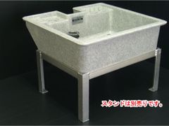 タキロン 研ぎ出し流し デラックスタイプ 450D　【408-450D】