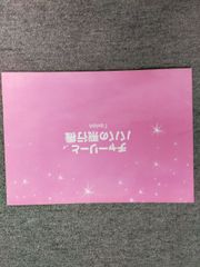 Book]ウルトラ検定公式テキストIIID