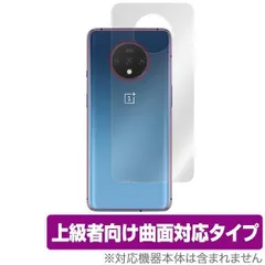 2024年最新】OnePlus7Tの人気アイテム - メルカリ