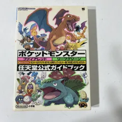 接点清掃済み！4本まとめ売り！ファイアレッド、リーフグリーン、ルビー、サファイア Yahoo!オークション -「firered」の落札相場・落札価格