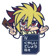 遊戯王ZEXAL IV 缶バッジ ピョコッテ 遊戯王ZEXAL IV 缶バッジ ピョコッテ 遊戯王ZEXAL IV 缶バッジ