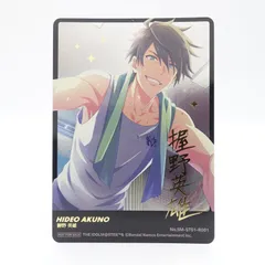 握野英雄　ピクコレ　sideM レア アイドルマスターSideM ピクチャーコレクション 握野英雄 レア