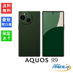 美品 AQUOS R9 PRO 512GB SIMフリー R9PRO 《1048 - メルカリ
