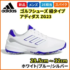 アディダス adidas Golf ゴルフ ゴルフシューズ ZG23 29.5cm - 32cm メンズ 2E相当 紐タイプ ソフトスパイク ホワイト/ブルー/シルバー